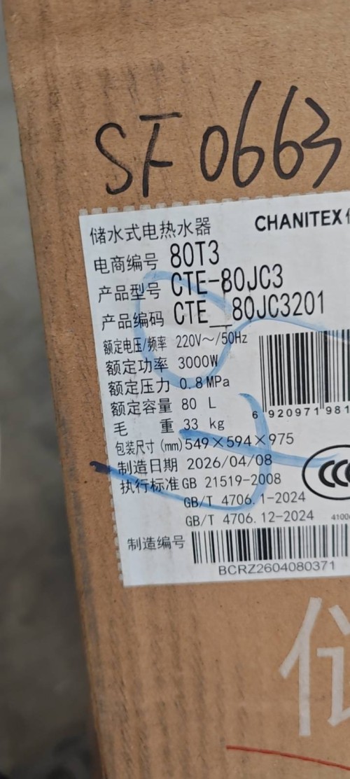 tmp_c286e772076f89b3e642601e0dd1faacb8106d9981c0b1a2.jpg