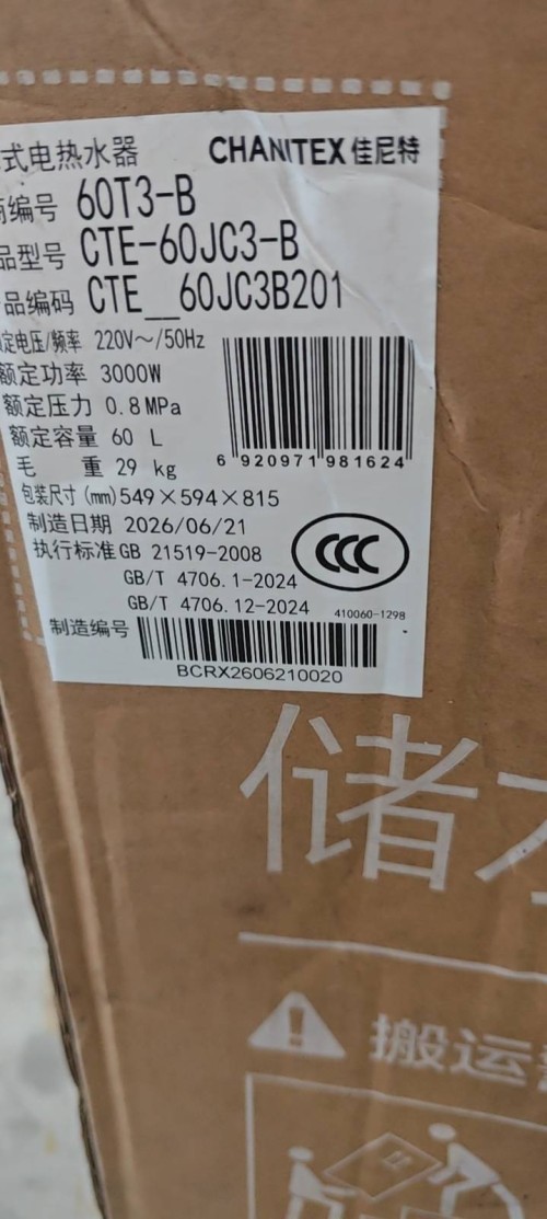 tmp_974e091420cf1bb89238d82e8707ff5592f88469d0278068.jpg