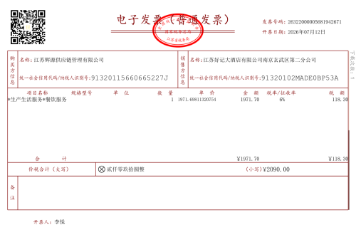 image3928406e8ed5ff6c.png