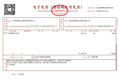 image71c5e2abb4940552.png