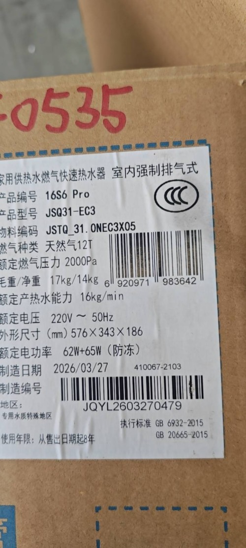 tmp_377ee6383bae50a64275103daf1cfcaa570b2770f82020d1.jpg