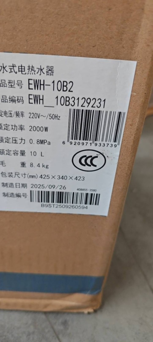 tmp_956acedb5af1e4a9adc9e43803b08c8b66de47c5bc744731.jpg