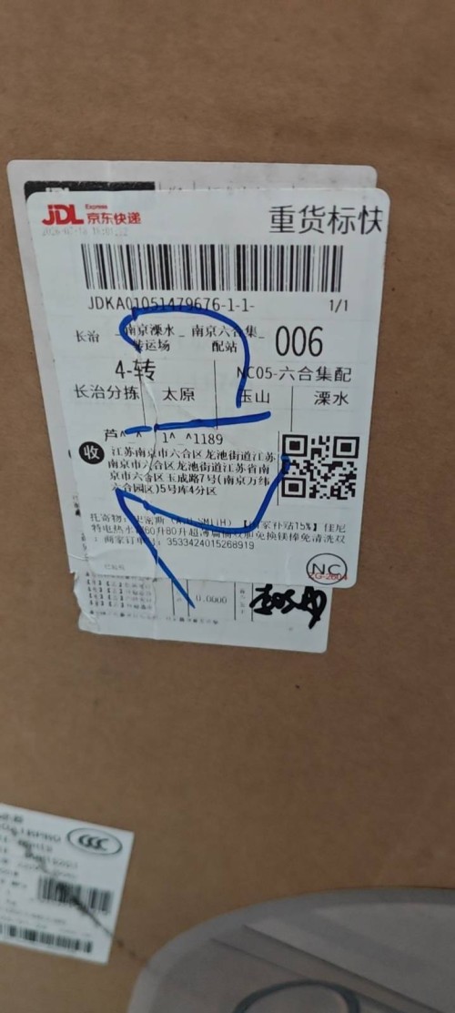 tmp_95b883abe12af6ecb10a2a19543d861543b7bf4dc9c8e353.jpg