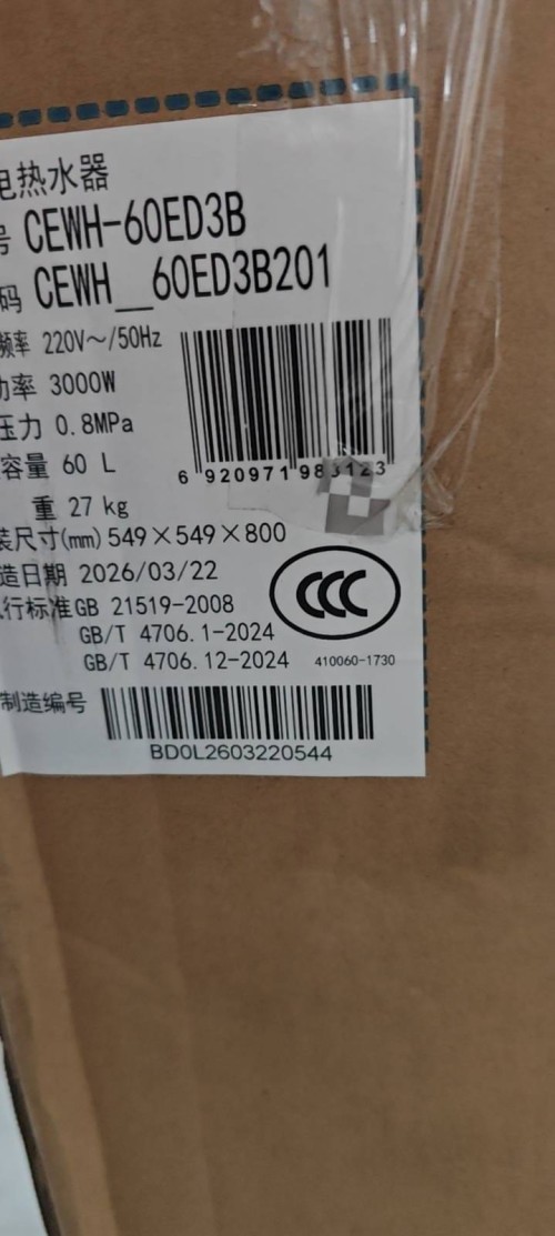 tmp_a29a7e54721c35d2f06dbd8fe9573974cd4f094acef87ea5.jpg