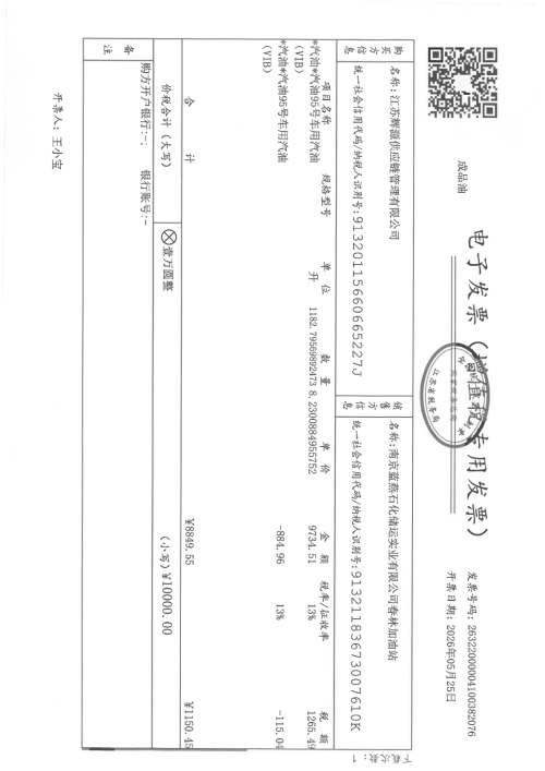 image22fc89071aa794fa.png