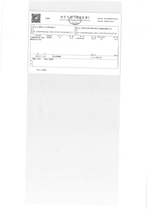image61ec441d0ad05494.png