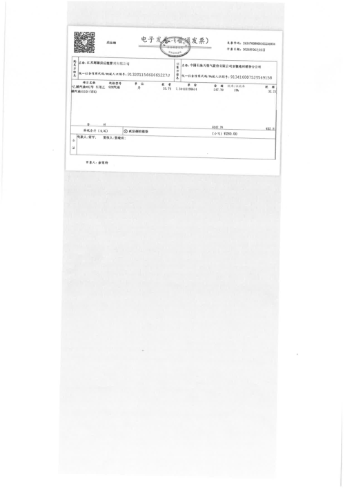 image7a3118f52aea374e.png