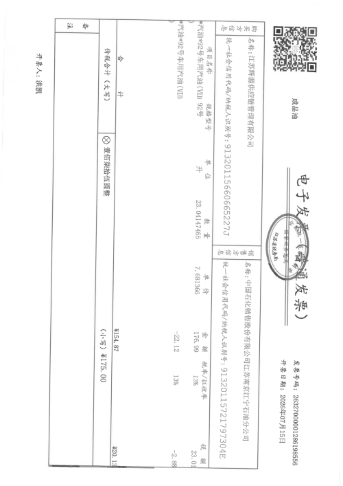 image7a42bcaadd596fed.png