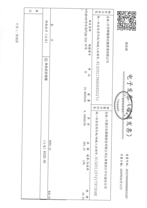 imagead74aea7ad06eb84.png