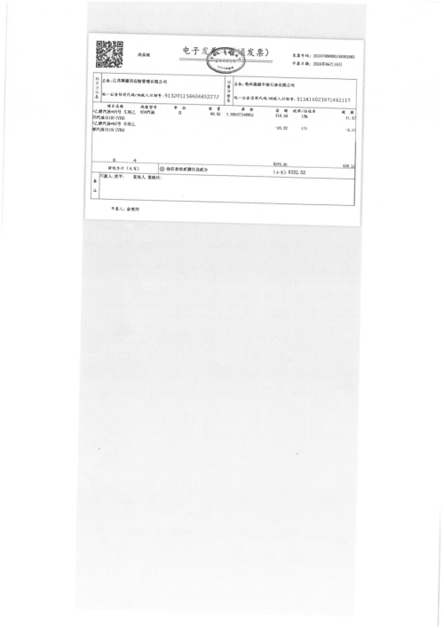 imageda013a7b79031356.png