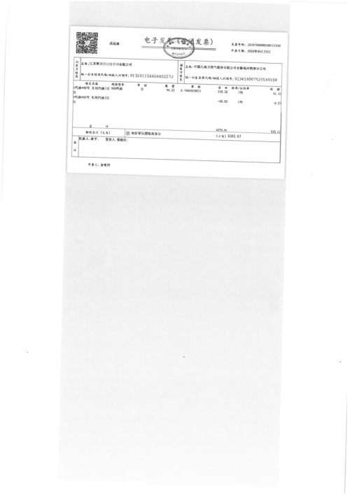 imagee7603600cc92a635.png