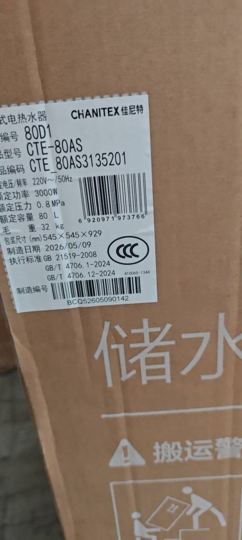 tmp_877acf107a551005c26c62eaafbe664c601abe89bc2ae194.jpg