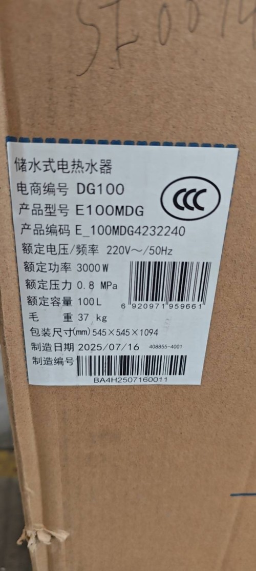 tmp_c28546bdb588d18b4bc62483121204a131df268e41d0cfba.jpg