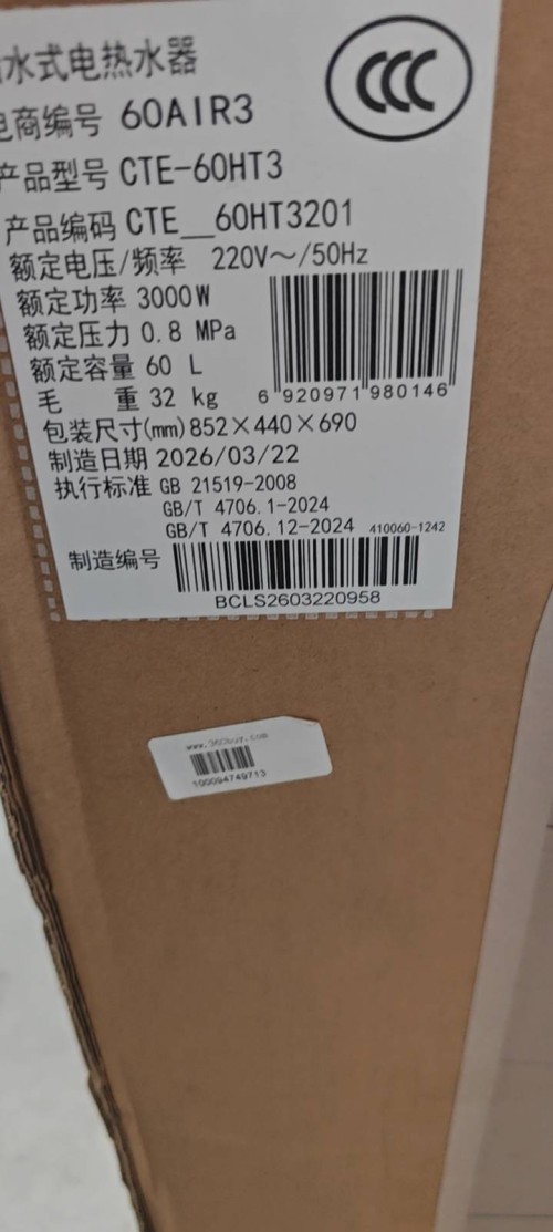 tmp_c6cd961d1c07938b76c98ca0e57202fbc19f4e3d621648c8.jpg