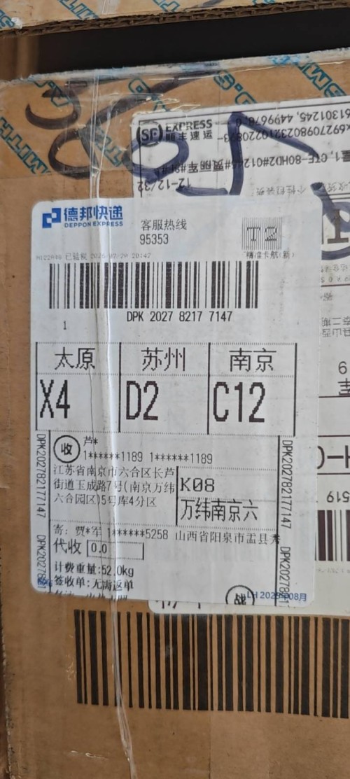 tmp_f31e4453b523bf600e83e85b071dd6c1b299345f405933d1.jpg