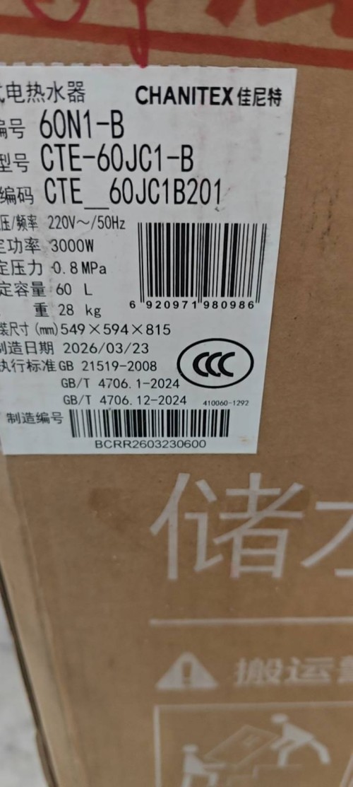 tmp_ca5191beceaba13696bf611d361fa864cc32d0cd4d4e0011.jpg