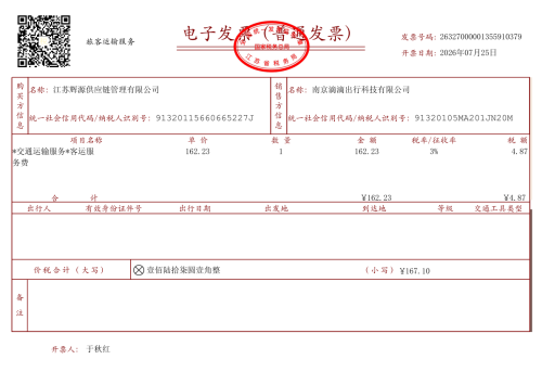 image2f5748115f41a1ea.png