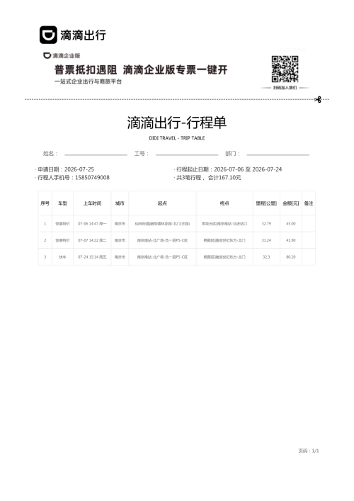 image69951e4c05d19aa6.png
