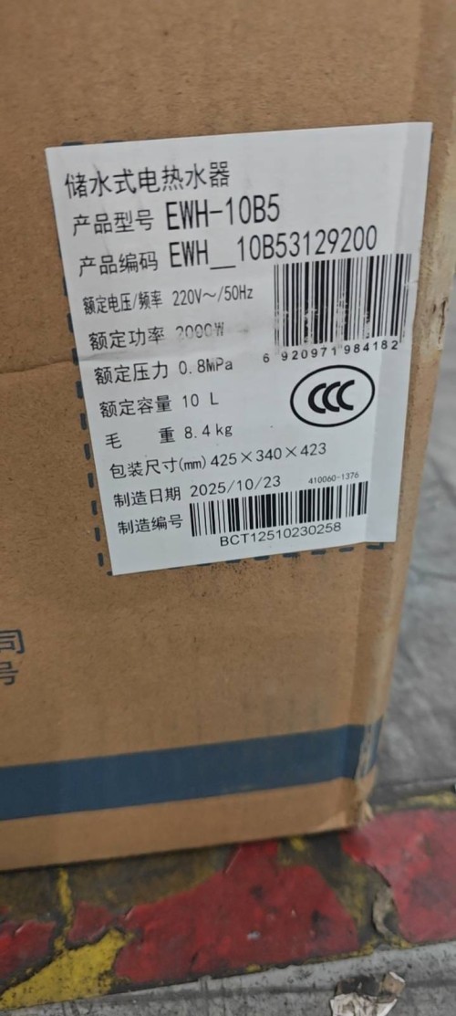 tmp_31e5abf81d1b8069134817aa00afc24b5719a57a7bbbeaa6.jpg
