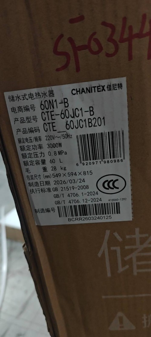 tmp_3fdc37cc7c039ac9f00014921e30561da87c5c03295b0bf9.jpg