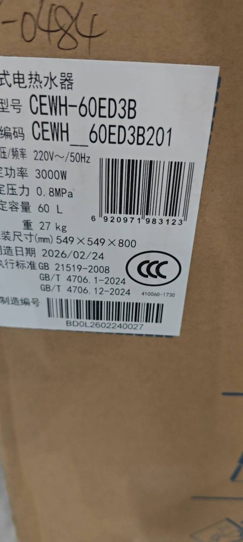 tmp_9423cfab65cb7407fc018ac71019bbea9e7843c28a5d5a20.jpg