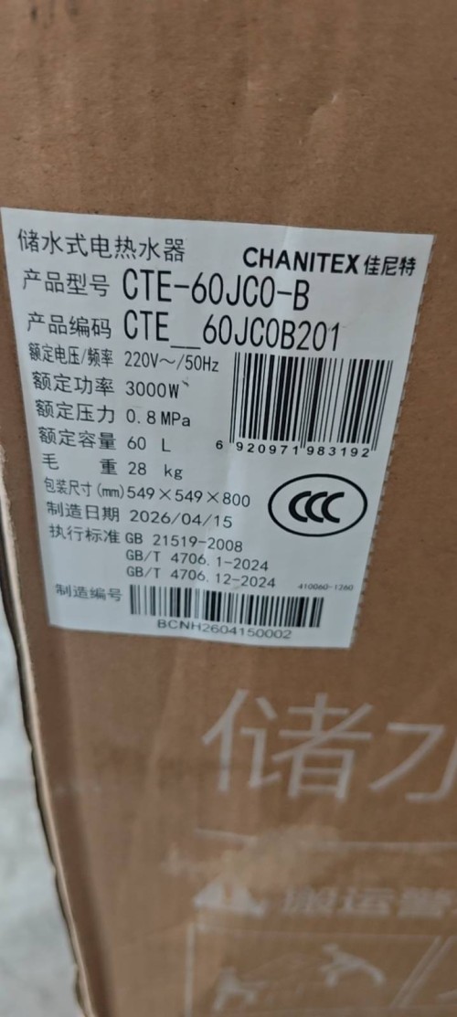 tmp_d333c0063c9abaf3b15f75b2ceef55bac86ab5190e0ab821.jpg