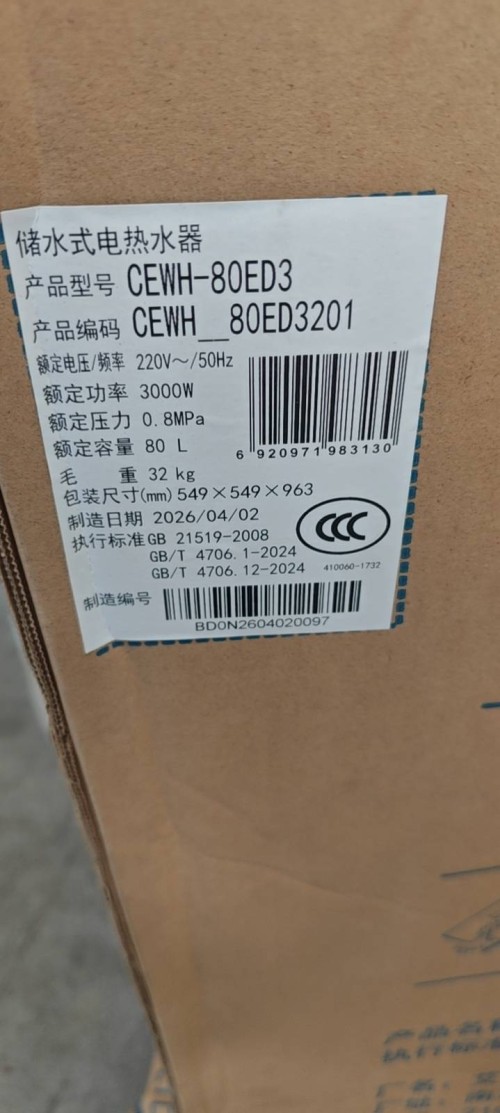 tmp_19c6c5b700acbe0a0eeb91445ce8d97471bc71fe98f0e0a2.jpg