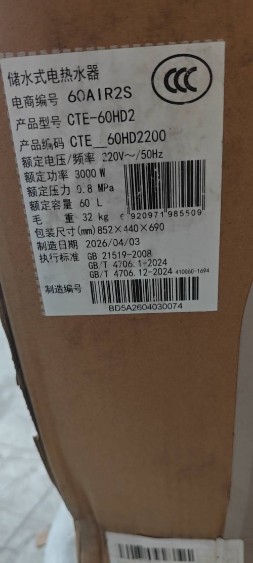 tmp_85b67ba57627d1a16eb5fecd149f130a3f5868afae637edc.jpg
