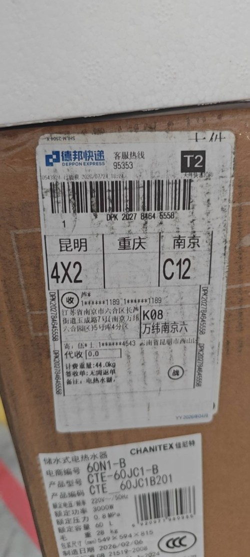 tmp_a3a18cfe1dfb6e362187ac29a184abffaeb46f7319457f89.jpg