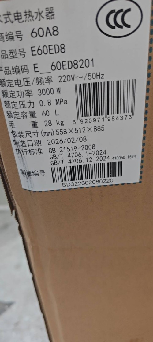 tmp_db1b418465914acbc134d264d6e7a6862fec2c1cbf01b796.jpg