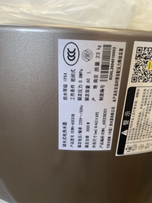 tmp_6a0a5c8347e93e3f3846dacc55017c36.jpg