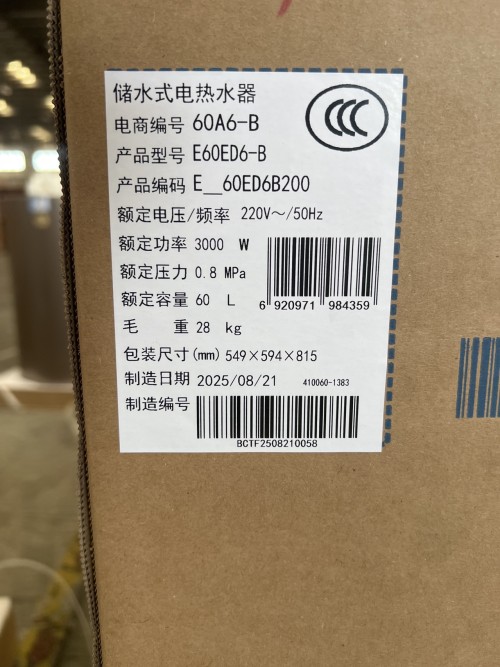 tmp_cdec810f2aa8087222303c252225e73d.jpg