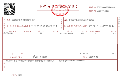 image6220a1b2bb5231a3.png