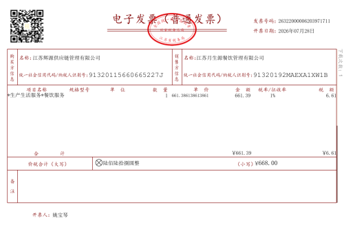 image92b8c42870afc418.png
