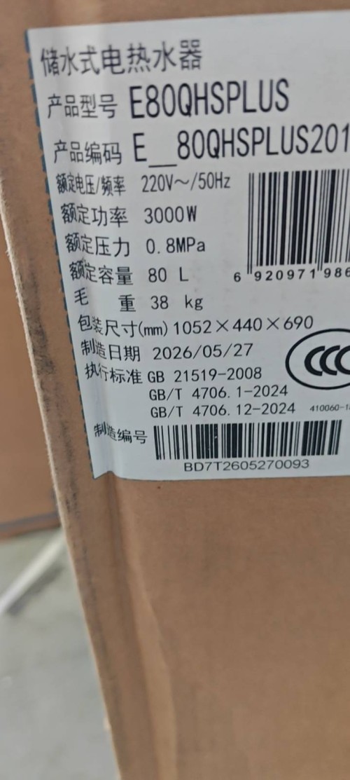 tmp_70e92f8016f631035a5f23354874bbbbe66036767ea5901a.jpg