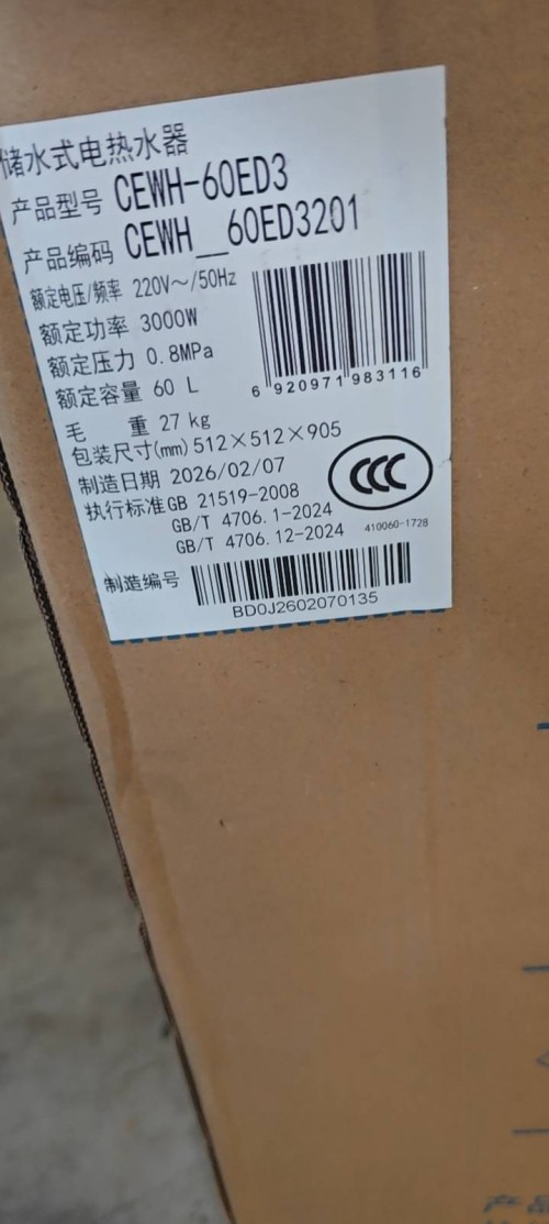 tmp_0dd986dfd0858c135612cc992500cfbddc90084e97196e0a.jpg