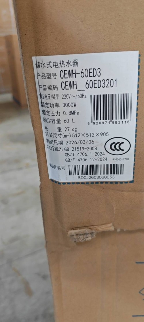 tmp_5c5fc9699344cb37f5cec22382a9484f36175803e44e0260.jpg