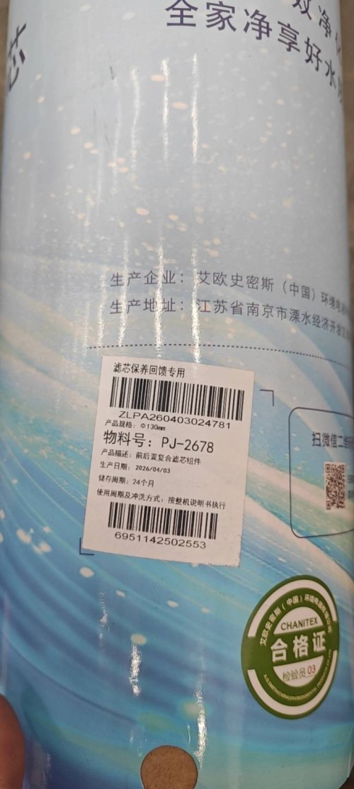 tmp_85cc8488b641bb8912afae0542bce19bdc925cee014e17b1.jpg