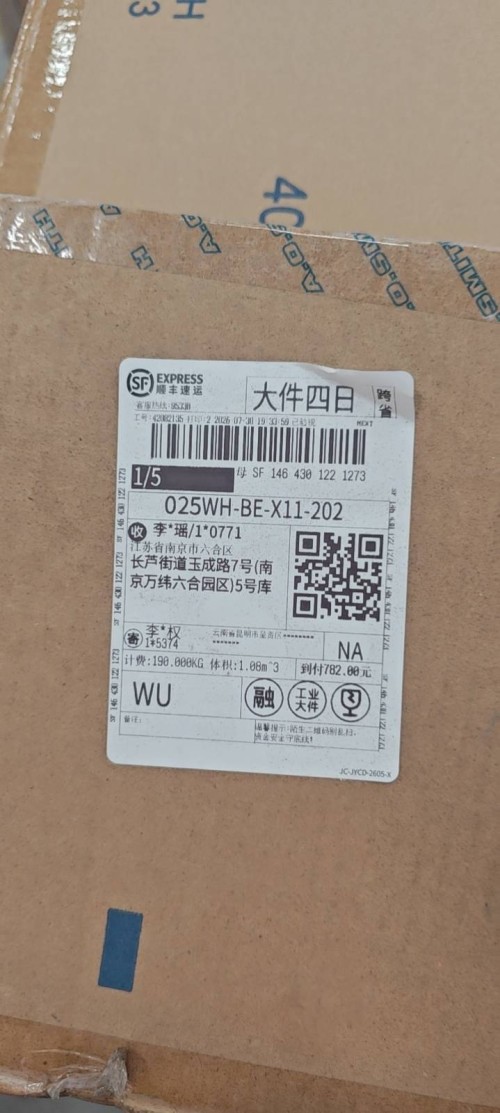 tmp_fd3b6cec18f600fa12c475c6cc69af08162ac740c2d5ee97.jpg
