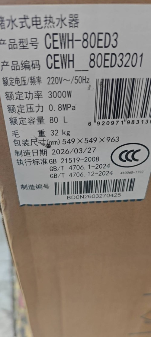 tmp_381f093b7714add13e7ce2fd9290d1d2307d4e39811759cf.jpg