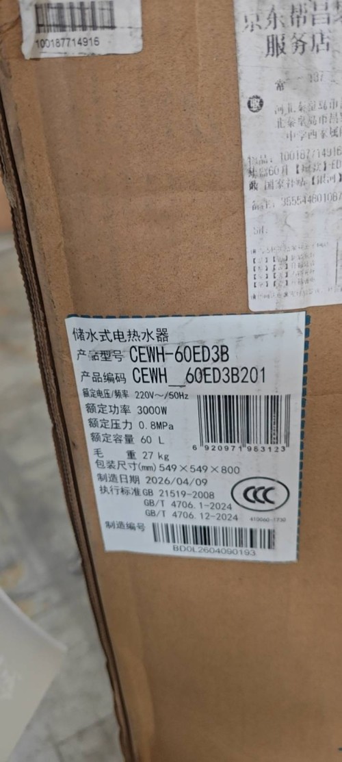 tmp_a92f955a466cc82c9130e683a898f7094d60743c89345804.jpg