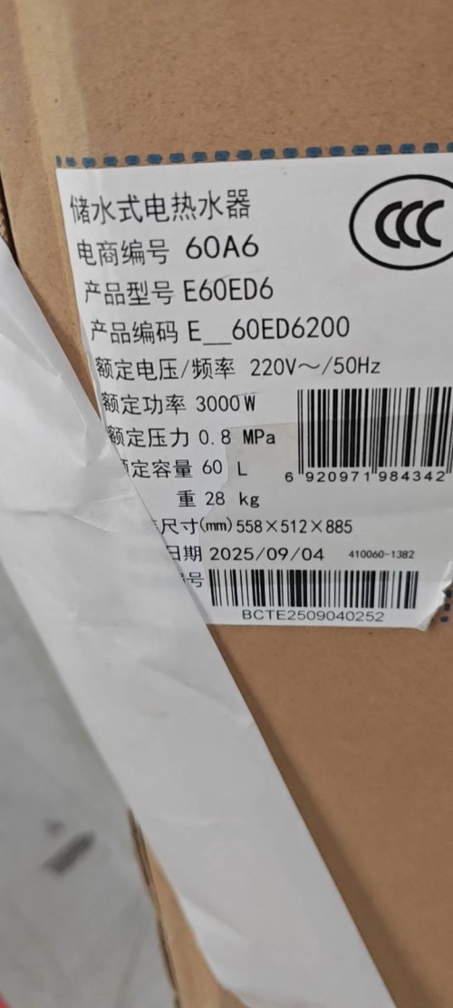 tmp_0e8eb158885c5a505d8f24432d7789e996b9273905da5e88.jpg
