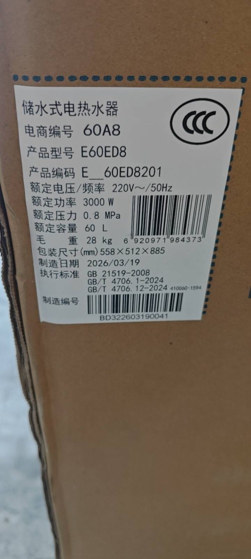 tmp_a2aca9fddcb35ea62ec387e643c102d0e9f8871cfc216266.jpg