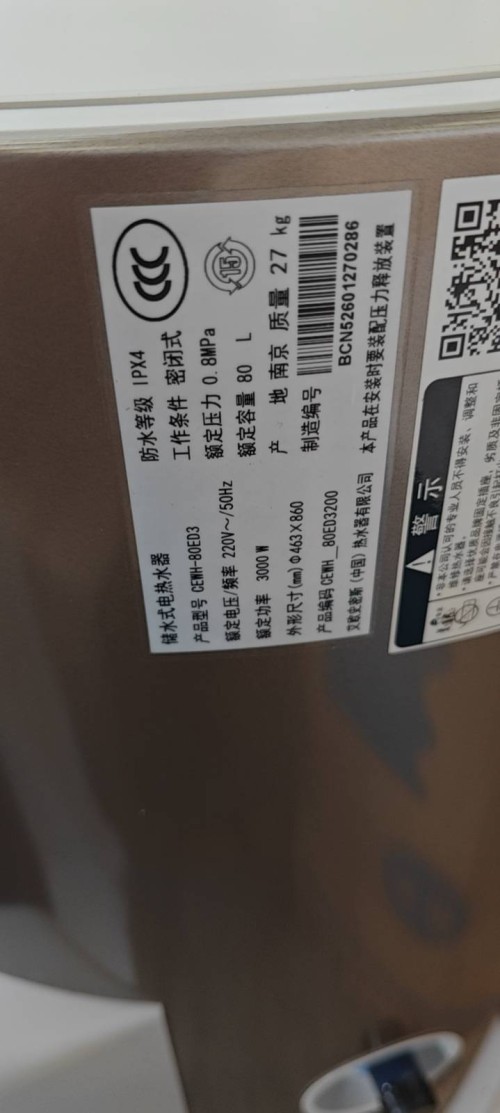 tmp_0e815720955762c7b0b3617eb41493a631f4b8f8e436c248.jpg