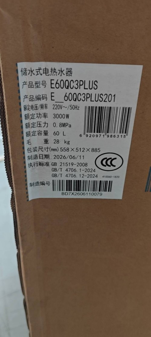 tmp_d78287e1781856675788184c1f4783149008d861e4e86ecc.jpg