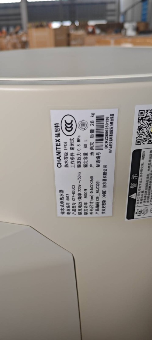 tmp_242a0cd6cfef2051877d39e00388506c420901a435ca4858.jpg