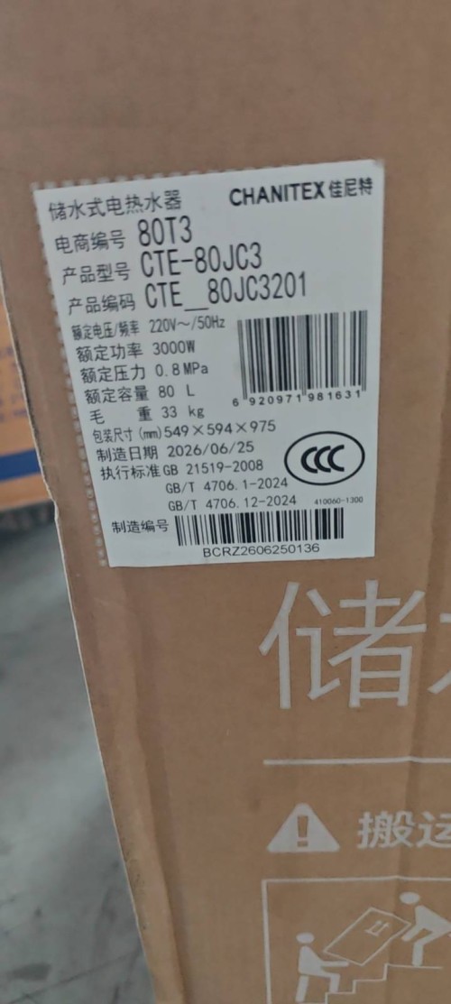 tmp_81e92fc82d4d2179ddd7d19da1e02bcfef87d600a2f79719.jpg