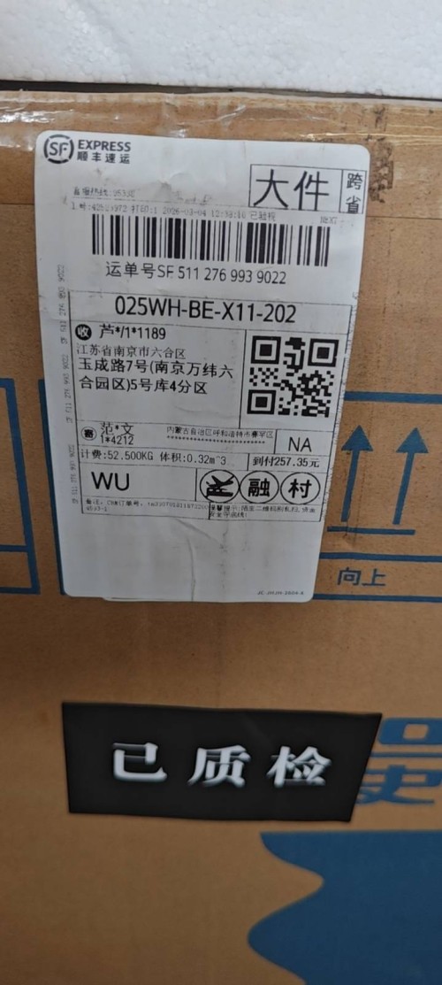 tmp_e8a49dbf80af040bdc595c3e01927e2b9443155dead7e2e5.jpg