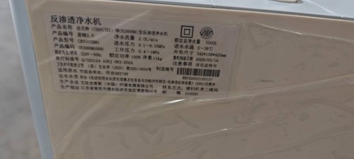 tmp_5410cb0d3b08b7b8f8e052a271d7750559744dcd3622ff2a.jpg