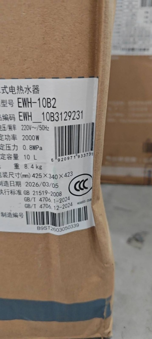 tmp_e37e35016c39a4cff2a116a2b545c9fd6062af81be35f80a.jpg